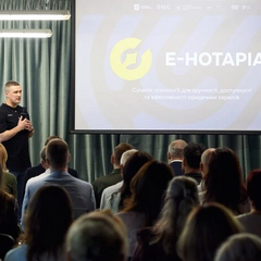 Платформа 'е-Нотариат' в Украине