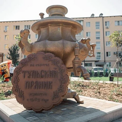 Памятник прянику и самовару в Мариуполе