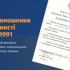 Люди массово вышли на улицы
