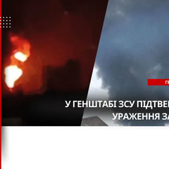 Ураження Новокуйбишевського НПЗ та Оренбурзького газопереробного заводу