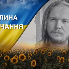 Фото памяти о погибшем воине