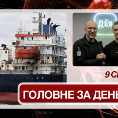 Отставки в правительстве и атаки