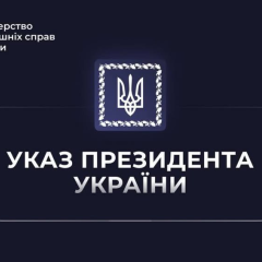 President signed a decree awarding defenders