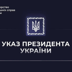 Торжественная церемония награждения силовиков президентом