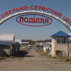 Демонтаж ринку поблизу Хмельницької