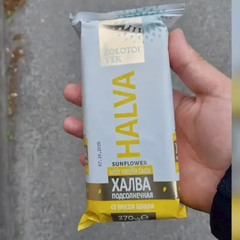 Ukrainian halva with Russian packaging