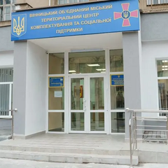 Атаки РФ на ТЦК впливають на оцифровані дані військовозобов'язаних? Пояснення Міноборони