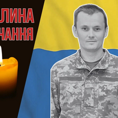 Андрій Кондратюк на захисті України