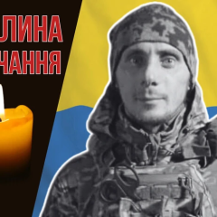 Роман Панащук виконує поліг на Курщині