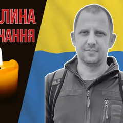 Украинский защитник Виталий Чураев