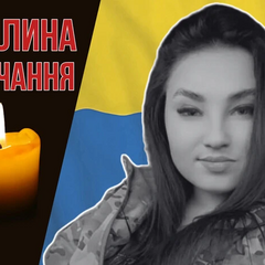 Karina Tymofeyeva - hero of the Armed Forces of Ukraine