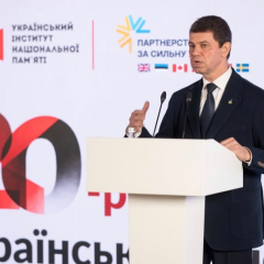 Александр Мищенко на конференции к 20-летию УИНП
