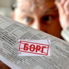 После продажи квартиры бывшему владельцу насчитали долг за ЖКУ — суд отменил взыскание