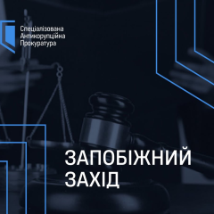 Экс-прокуроры под залогом из-за взяток