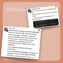 Действие.Карта Забота о ребенке