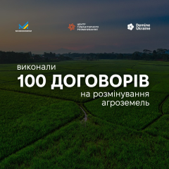 Clearing of minefields in Ukraine