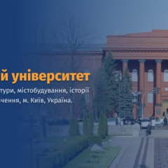 Shevchenko University opened 190 years ago