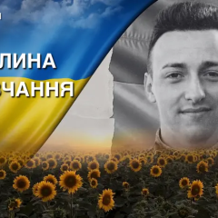 Фото загиблого військового Павла Бориса