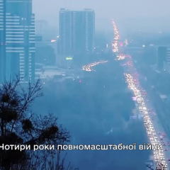 Україна: руйнування, відновлення, стійкість