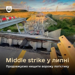 Attack on Russian facilities