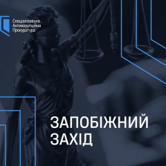 Депутат Киеврады и продукция НААН