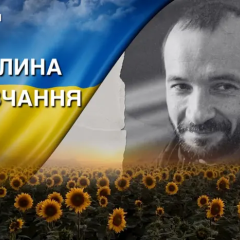 Молодой боец из Ровно