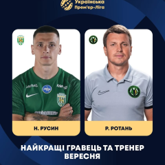 Нагородженій Назарій Русин і тренер Руслан Ротань