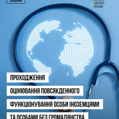 Иностранец и украинец во время интервью