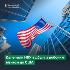 Голова НБУ Пишний в США