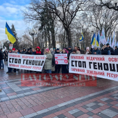 Митинг антивакцинаторов в центре Киева (ФОТО)