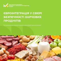 Eurostandards for food products and animals