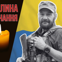 Как будто злободневное происшествие забрало жизнь Героя Украины