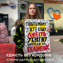 Украинка из Севастополя собрала деньги