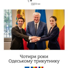 Cooperation triangle Ukraine, Moldova, Romania