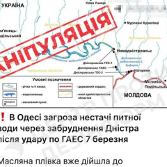 Забруднення Дністра після атаки РФ
