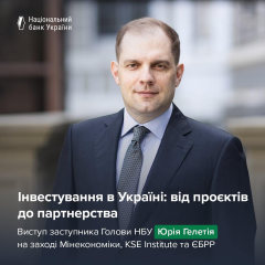 Фондовая биржа и иностранные инвесторы