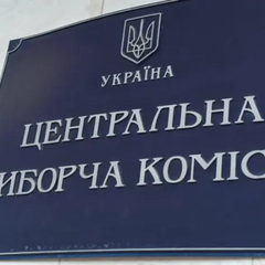 Глава ЦВК про вибори 26 жовтня