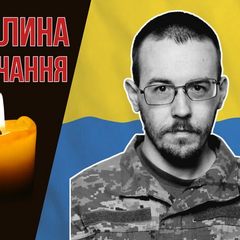 Юрій Диба - український герой війни