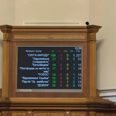 Рада продовжила воєнний стан, РФ атакувала Україну