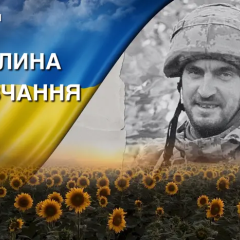 Андрій Богомольний, знайдений через ДНК