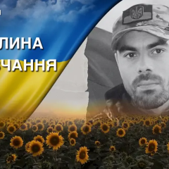 Солдат Роман Ящук, герой Вінниччини