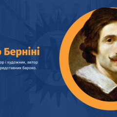 Практически главная иконография Бернини