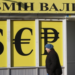 Гривня на білому фоні