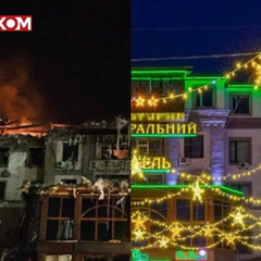 Атака ракетами на Кривой Рог