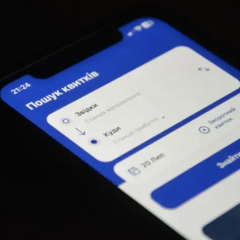 Сервери не працюють у «Укрзалізниці»