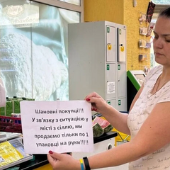 Производство соли в Дрогобиче