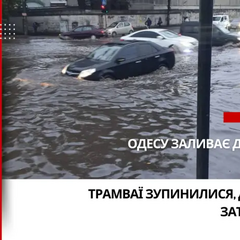 Затоплені вулиці в Одесі під час зливи