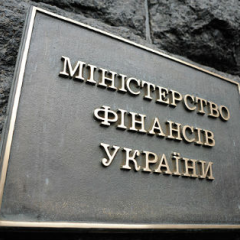 Мінфін пропонує збільшити податки для підтримки АТО