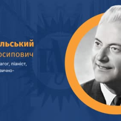 Кос-Анатольський формує музичну культуру України