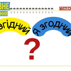 Лингвист объяснила, какой вариант правильный